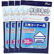Amazon | パリパリキューブ ライト アルファ 生ゴミ処理機 家庭用 温風